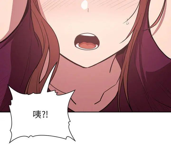 歡迎進入夢幻直播間第11话