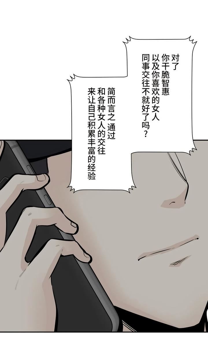 探视第34话