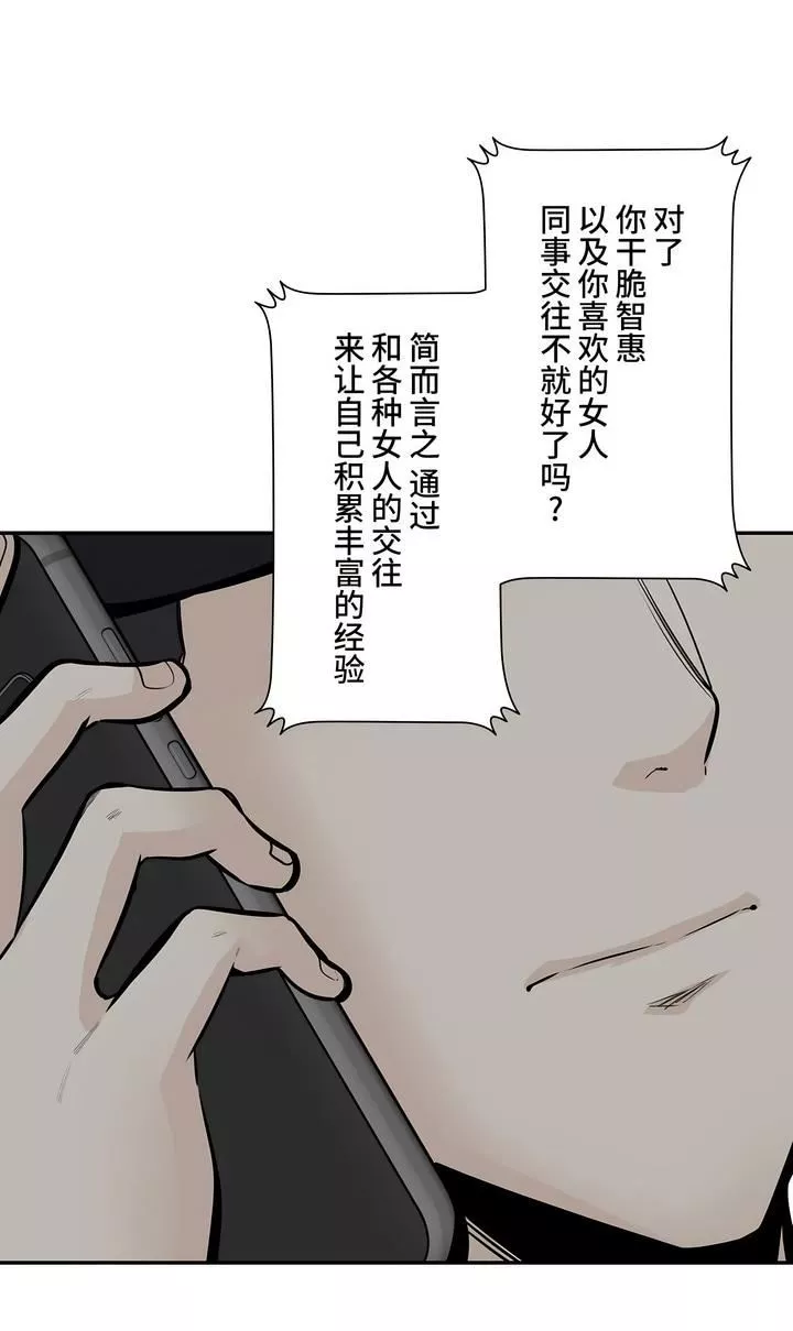 探视-第34话 - 图片 37