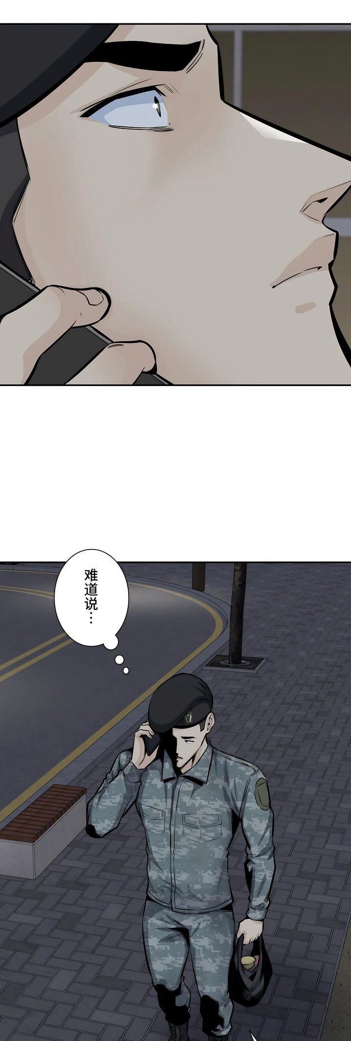 探视第34话