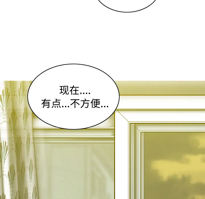 美人为馅第31话