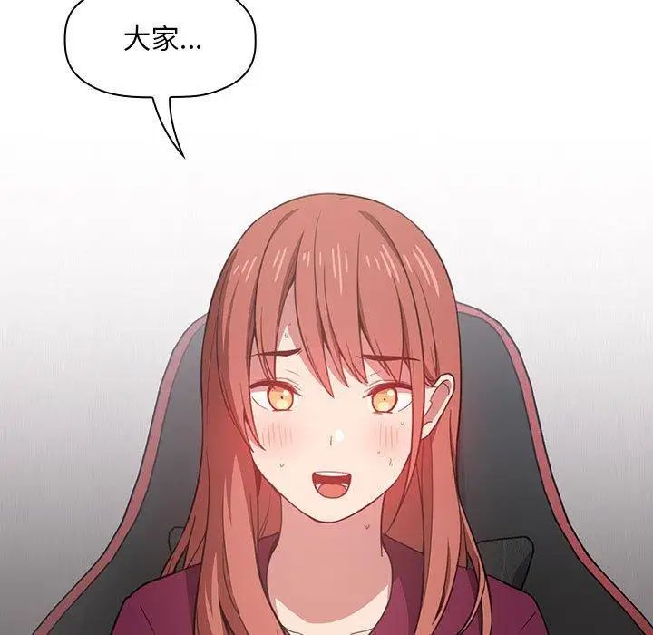 欢迎进入梦幻直播间第11话