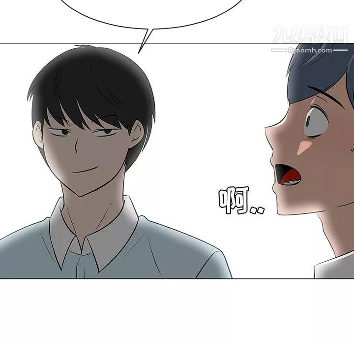 每天忍耐的男人第53話