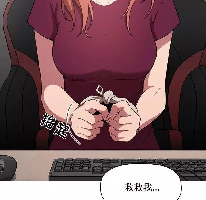 歡迎進入夢幻直播間第11话