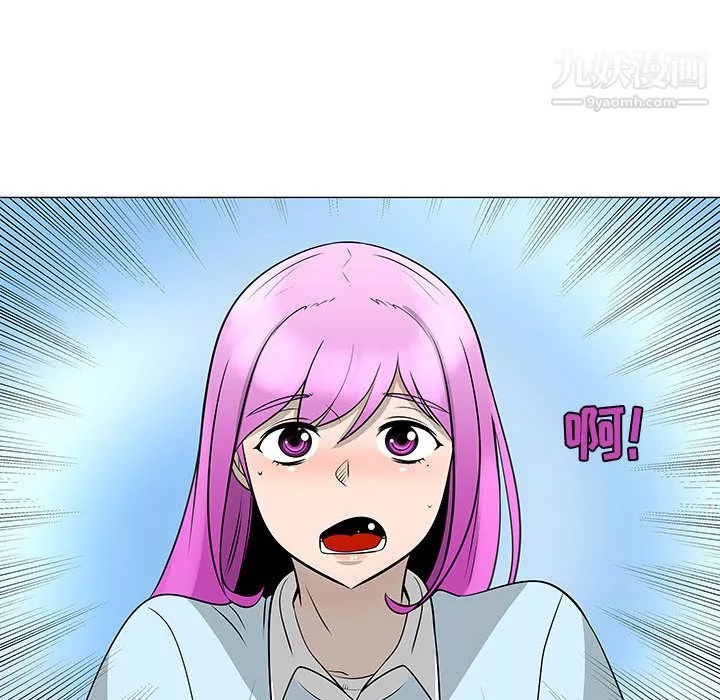 每天忍耐的男人第53話