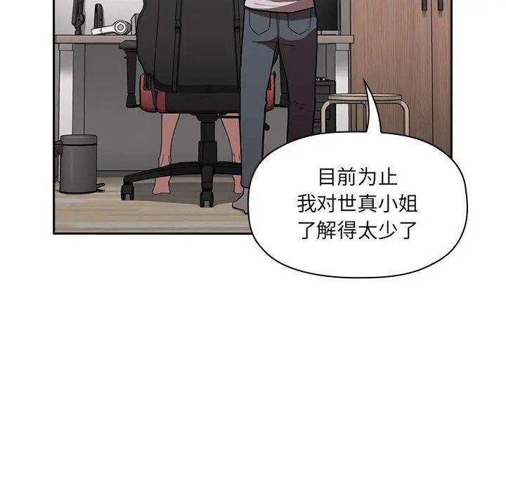 欢迎进入梦幻直播间第11话