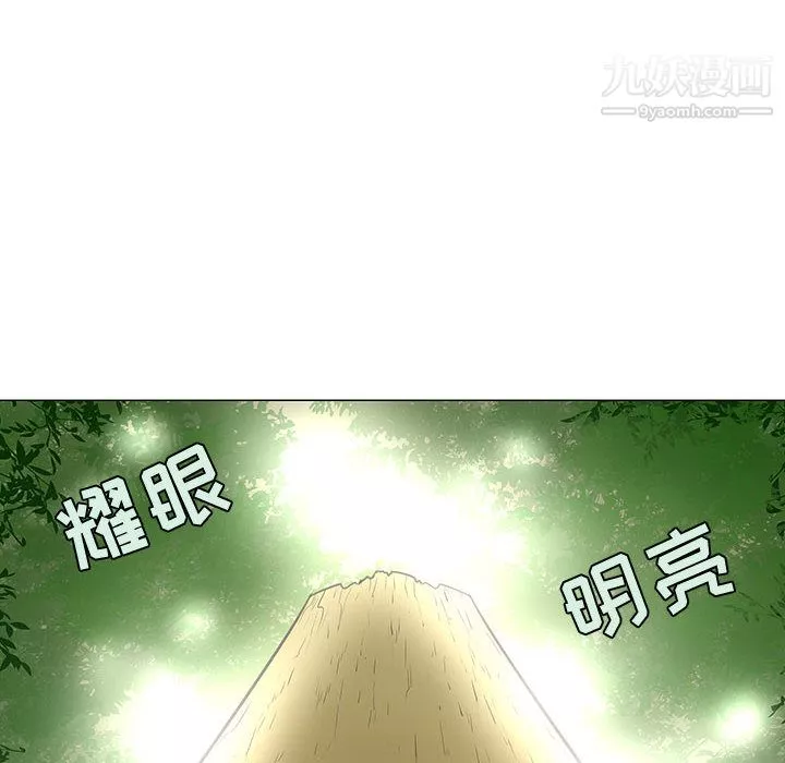 每天忍耐的男人第53話