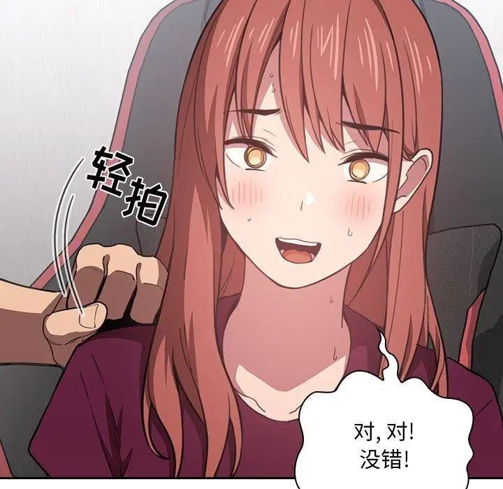 欢迎进入梦幻直播间第11话