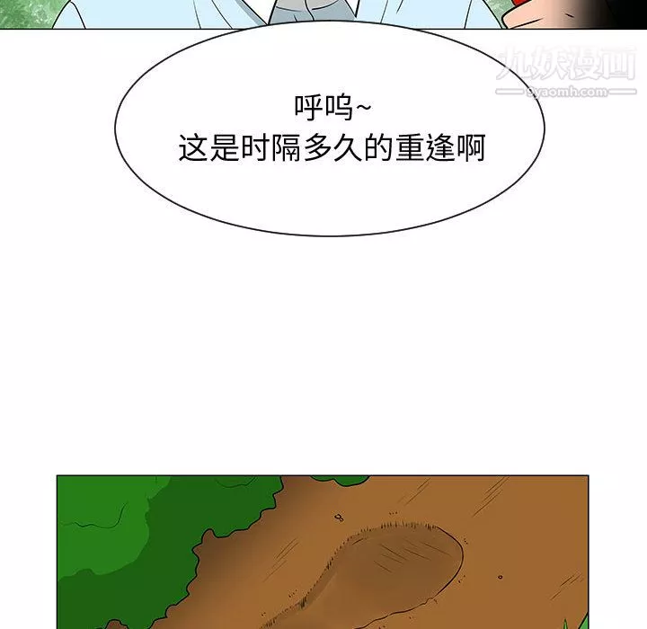 每天忍耐的男人-第53话 - 图片 28