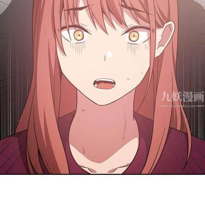 歡迎進入夢幻直播間第11话