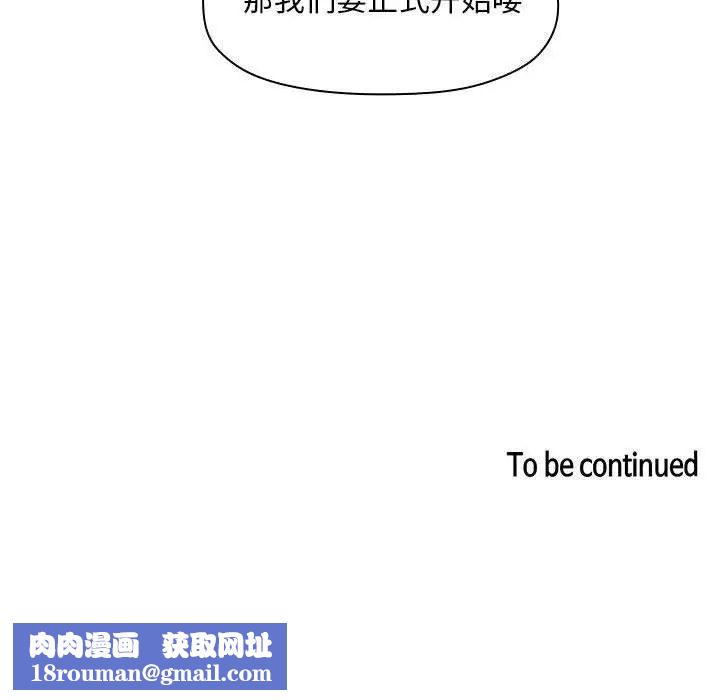 欢迎进入梦幻直播间第11话