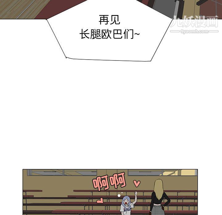 每天忍耐的男人第53话