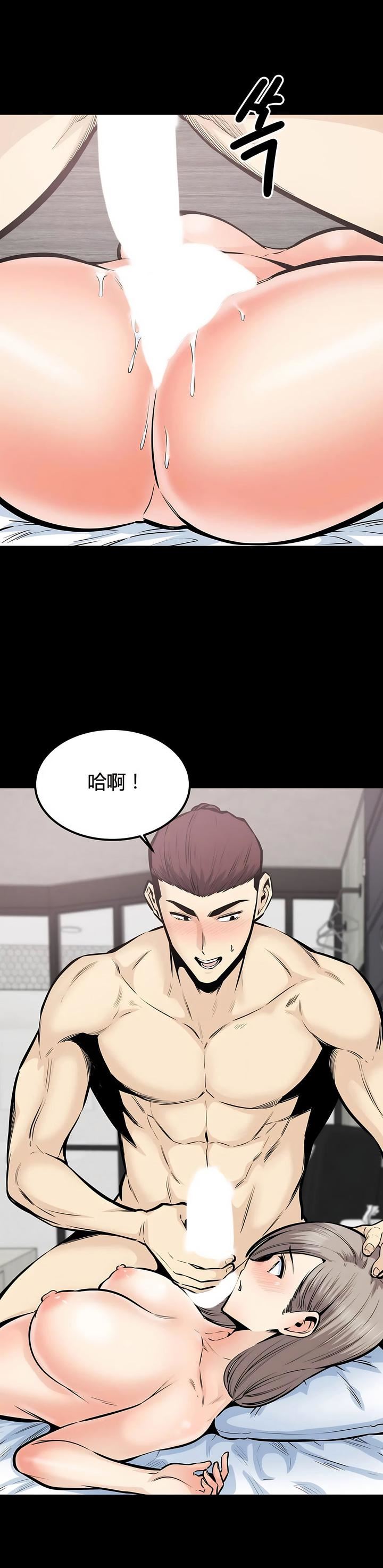 探视第35话