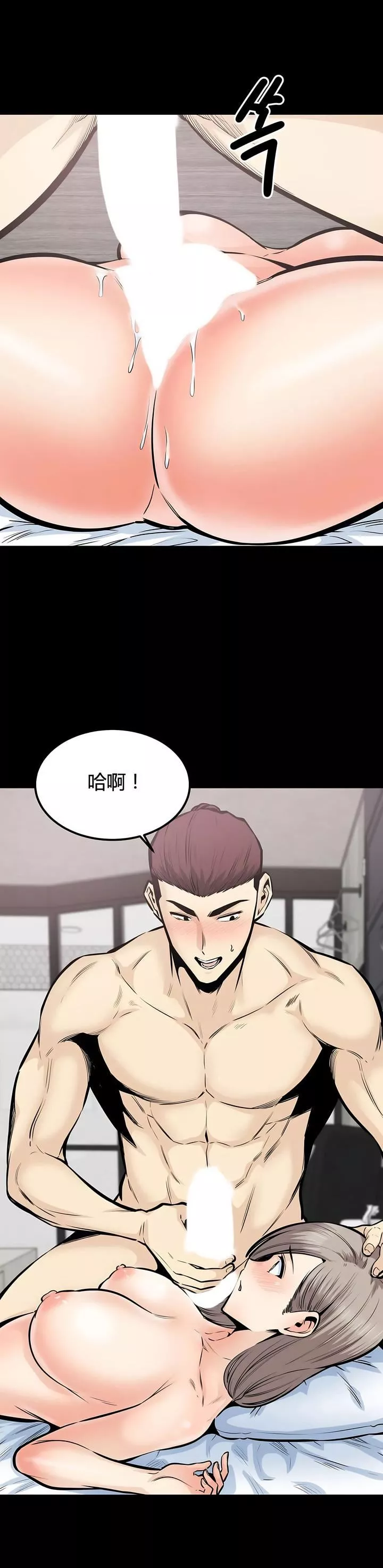 探视-第35话 - 图片 16