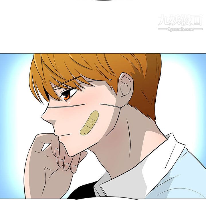 每天忍耐的男人第53话