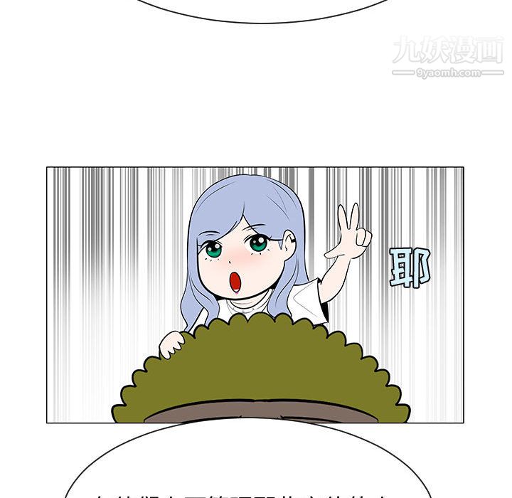 每天忍耐的男人第53话