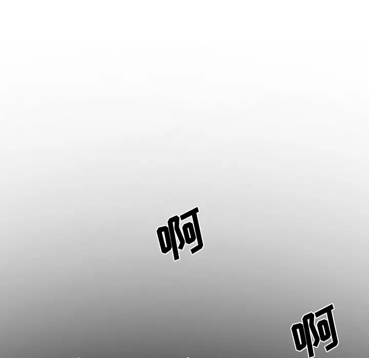 美人为馅第31话