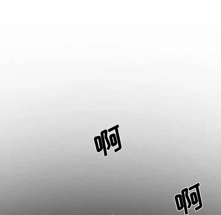 美人为馅第31话