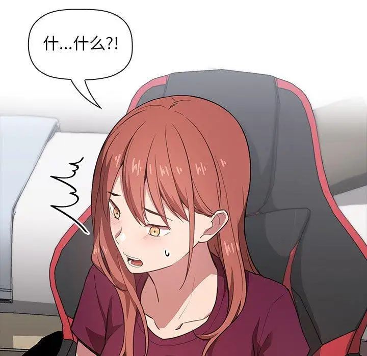 歡迎進入夢幻直播間第12话