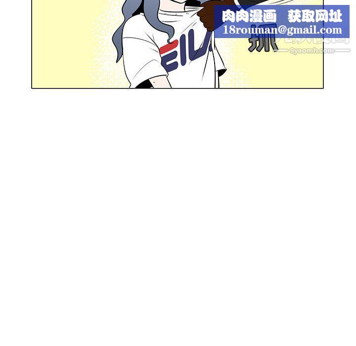 每天忍耐的男人第53话