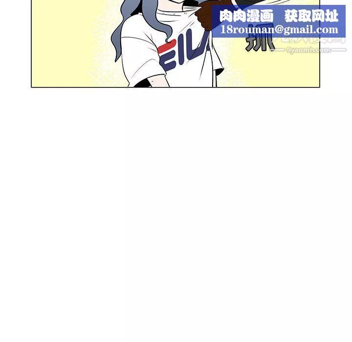 每天忍耐的男人第53話