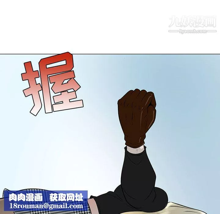 每天忍耐的男人-第53话 - 图片 62