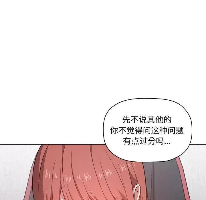 歡迎進入夢幻直播間第12话