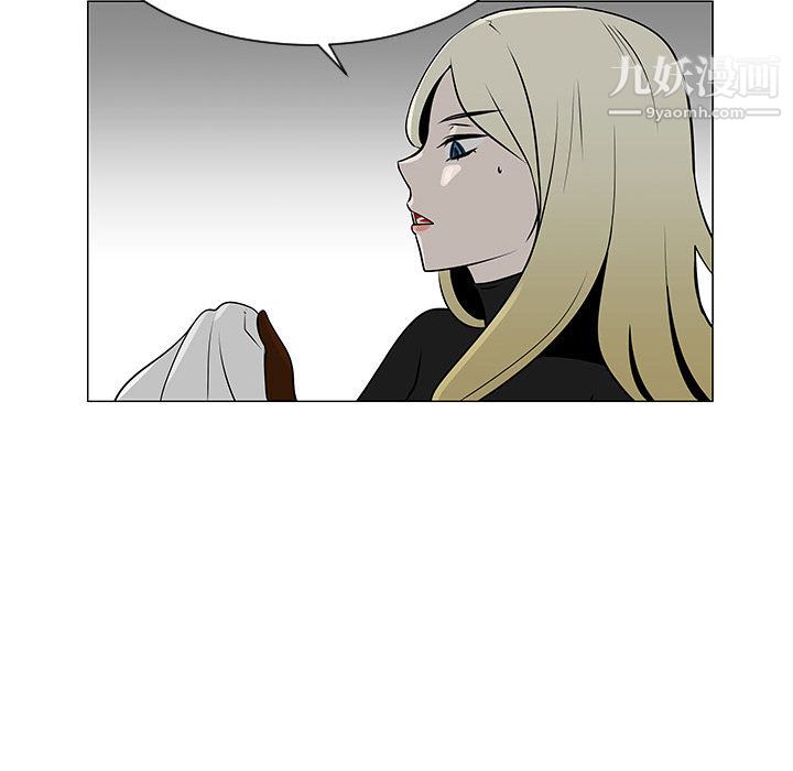 每天忍耐的男人第53話