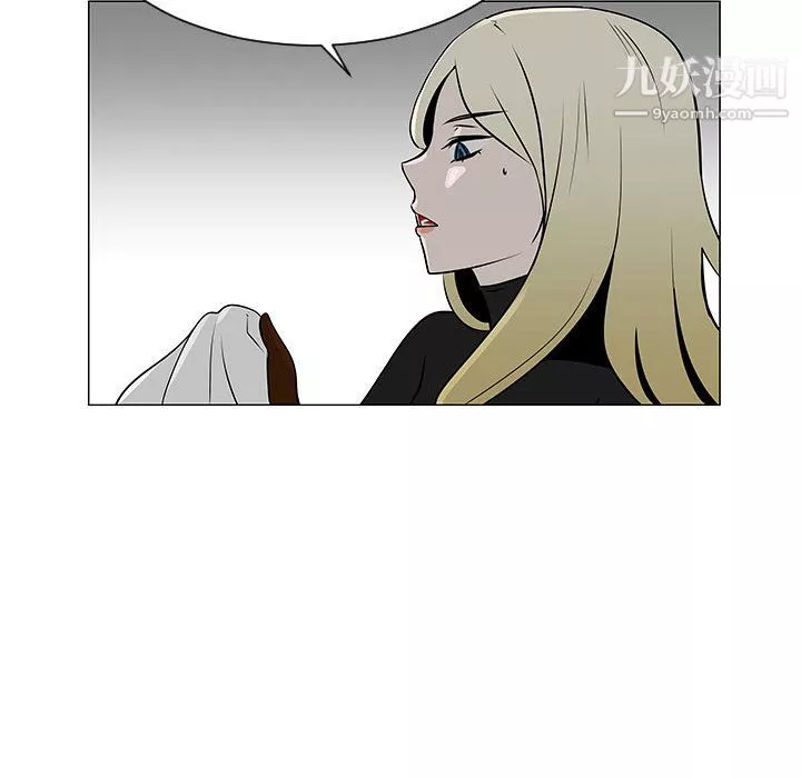 每天忍耐的男人-第53话 - 图片 68