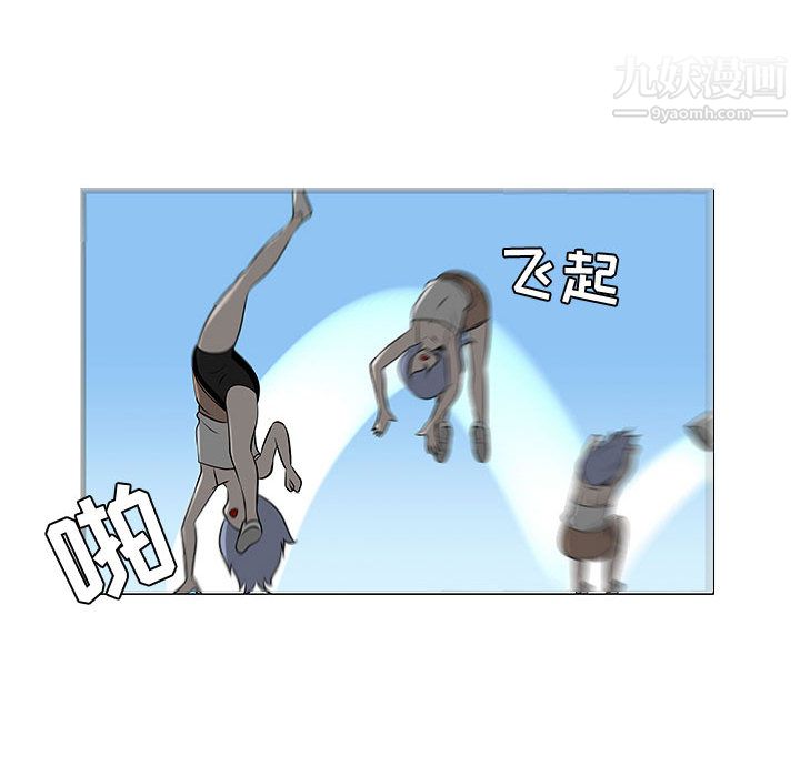 每天忍耐的男人第53话