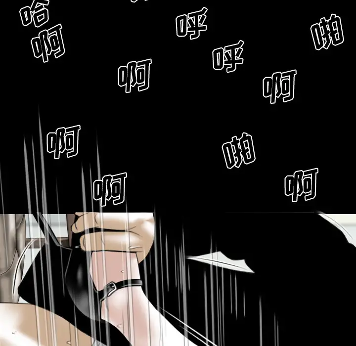 美人为馅第31话