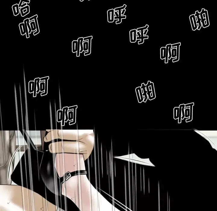 美人为馅-第31话 - 图片 132