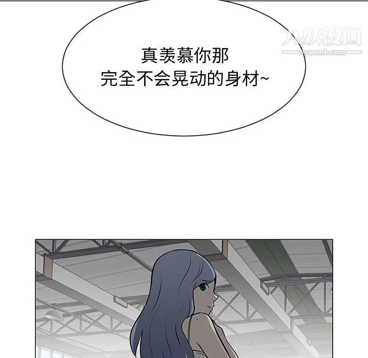 每天忍耐的男人第53話