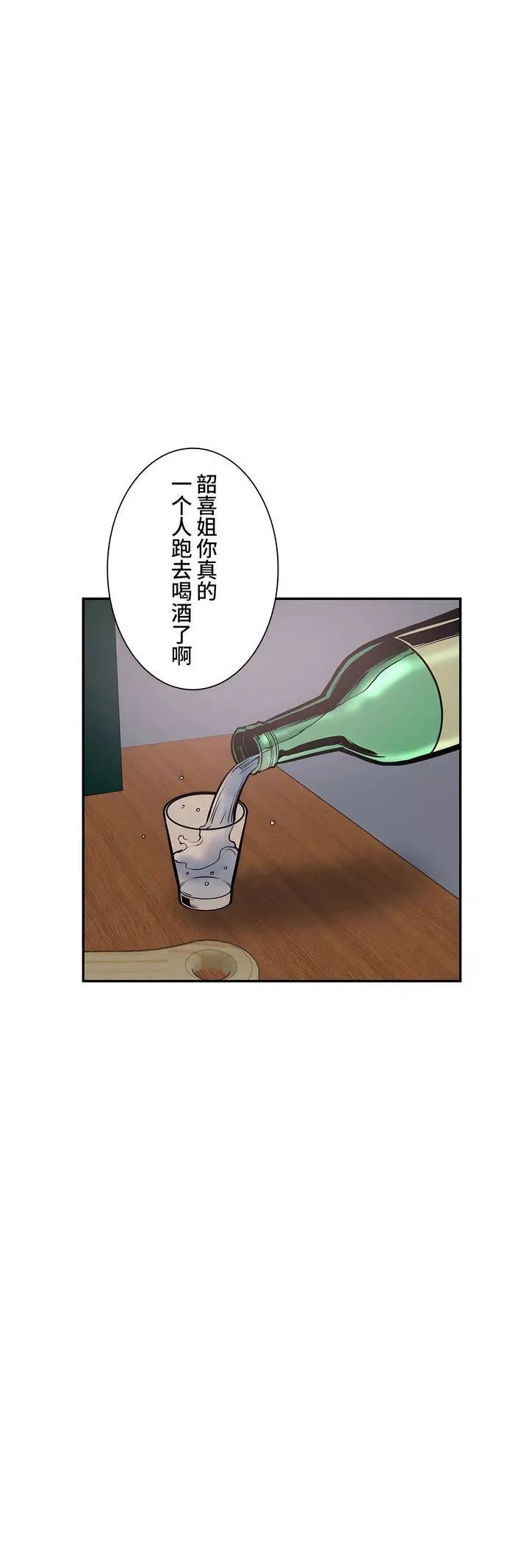 探視第35話