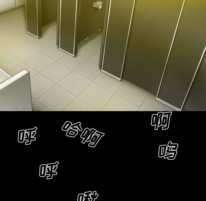 美人为馅第31话