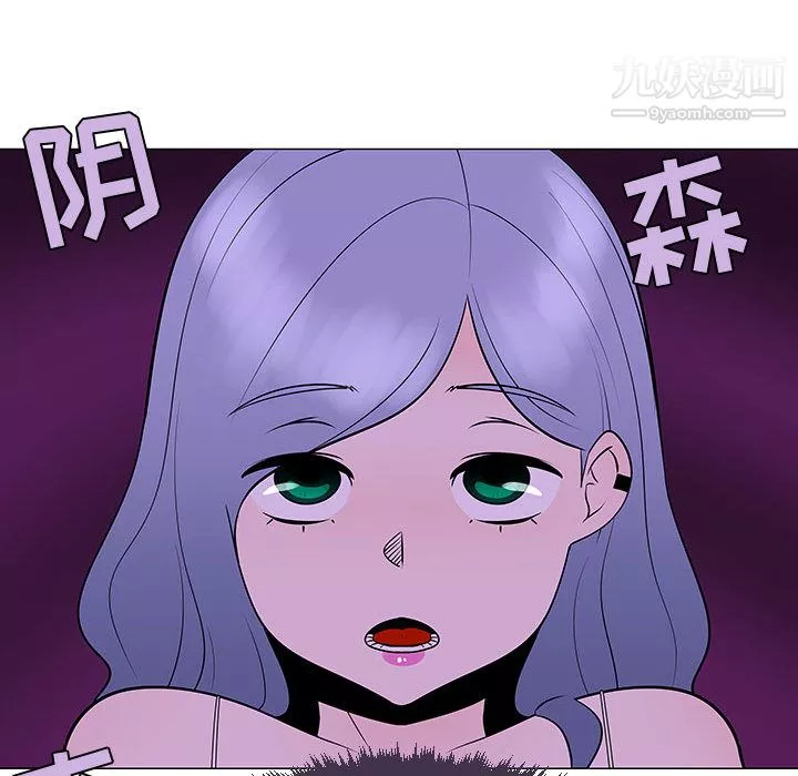 每天忍耐的男人-第53话 - 图片 78