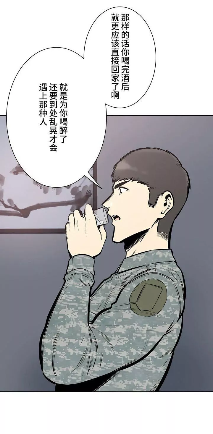 探視第35話