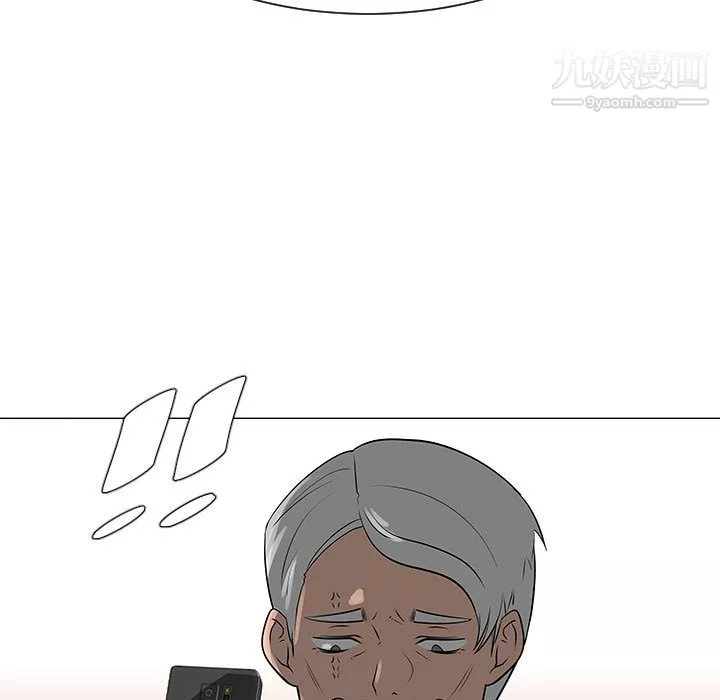 每天忍耐的男人第53話