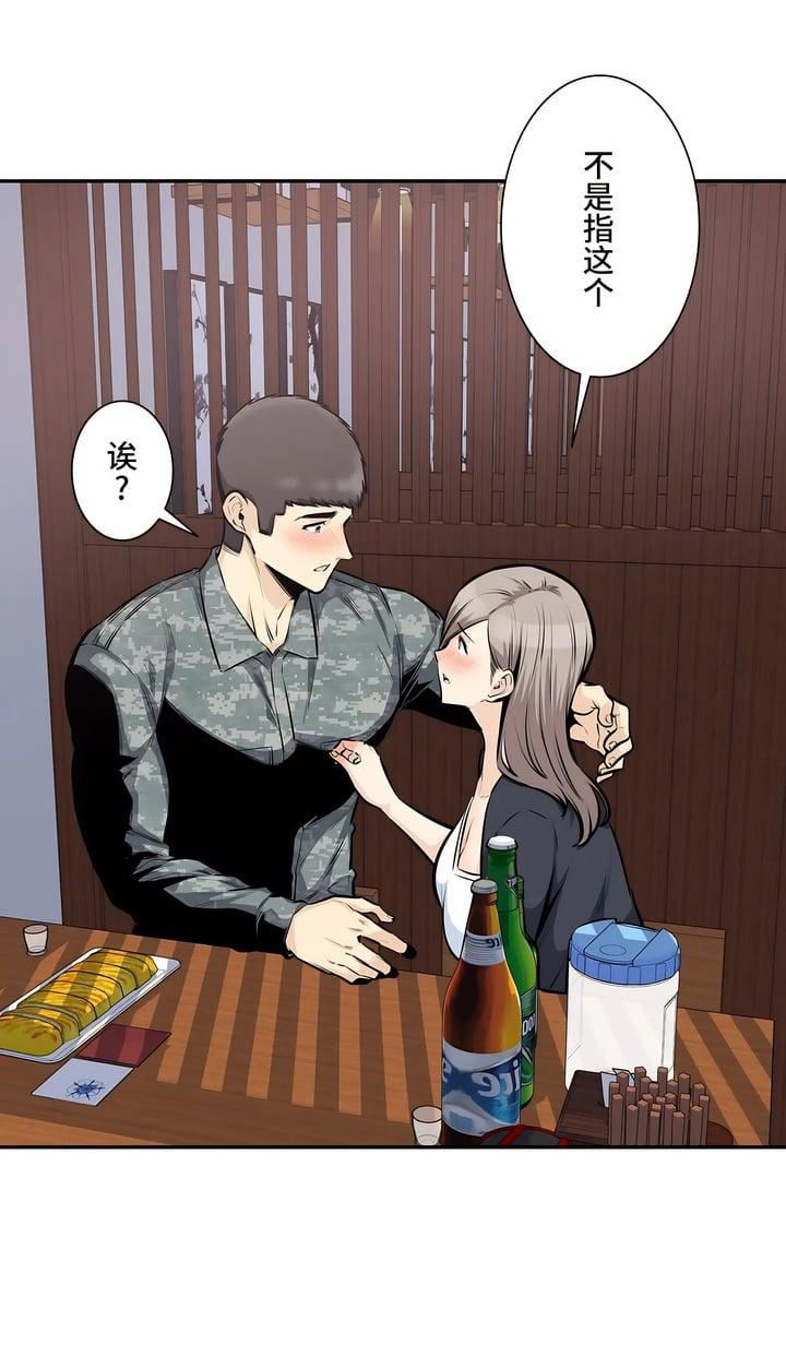 探视第35话