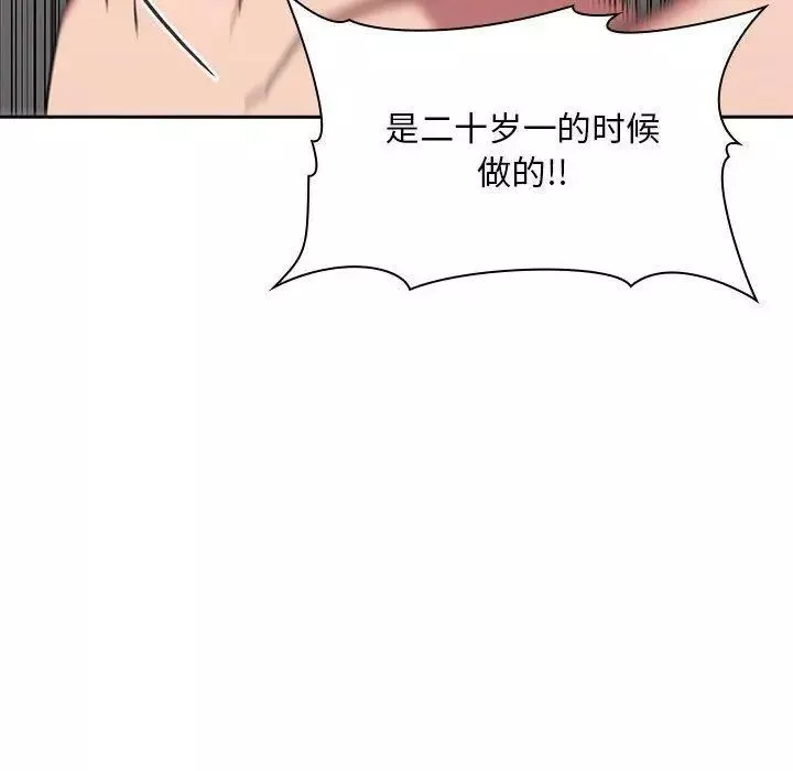歡迎進入夢幻直播間第12话