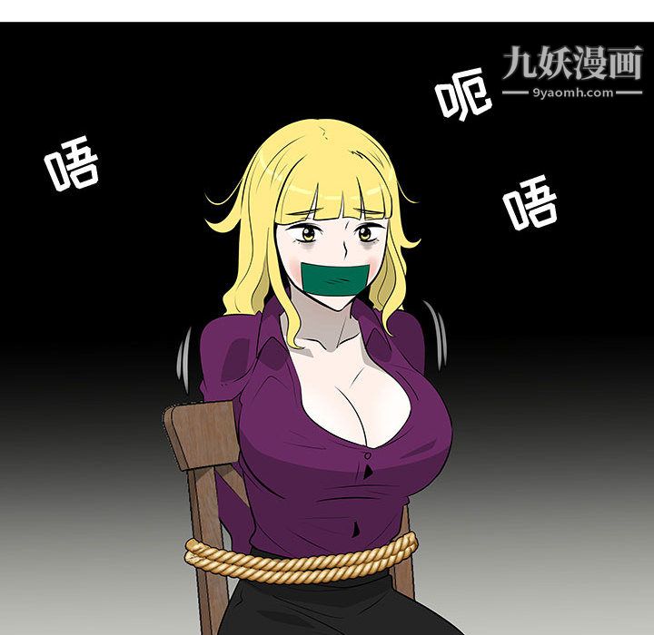 每天忍耐的男人第53话