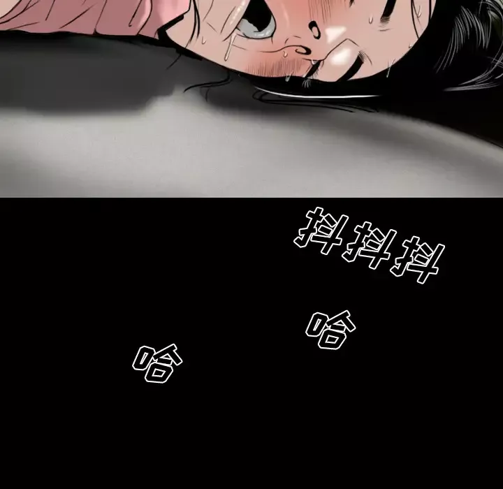 美人为馅第31话