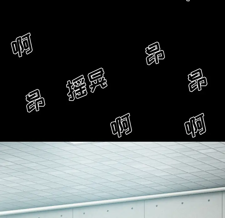 美人为馅第31话