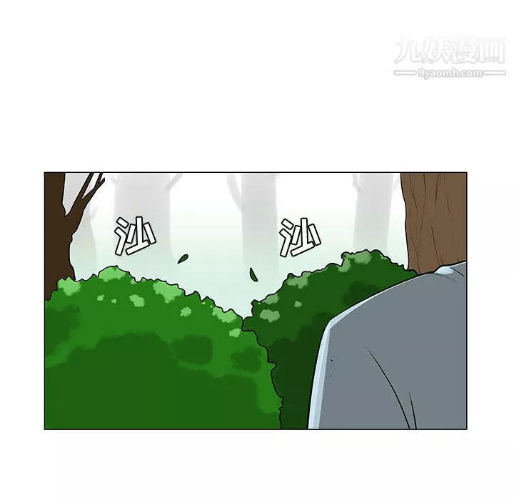 每天忍耐的男人-第53话 - 图片 114