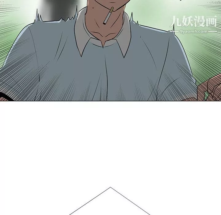 每天忍耐的男人第53話