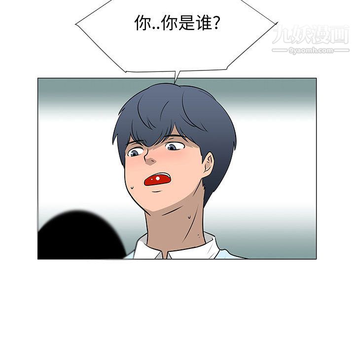 每天忍耐的男人第53话