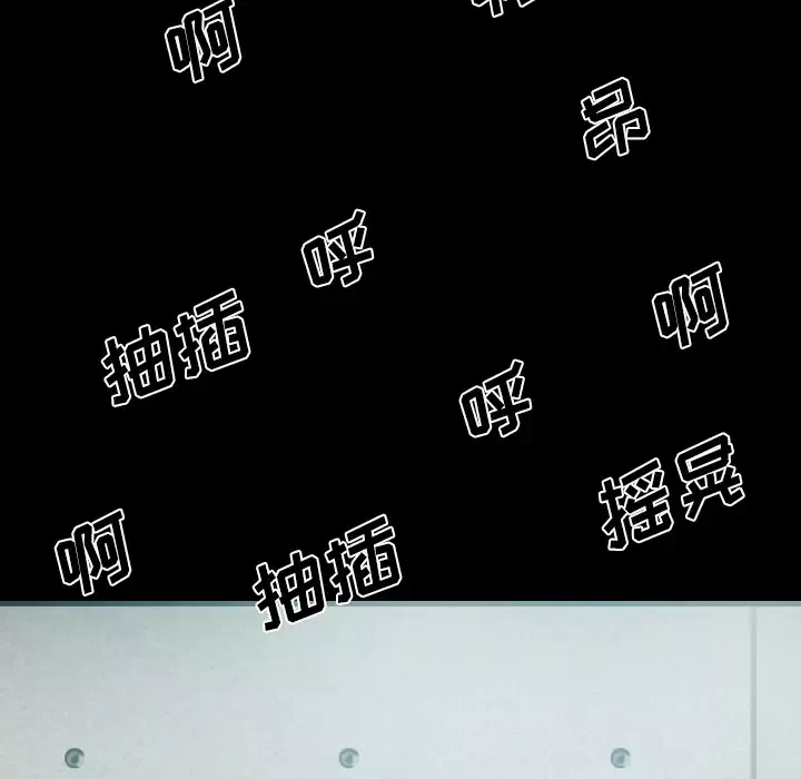 美人为馅-第31话 - 图片 161