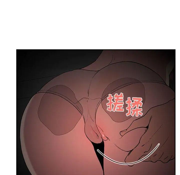 歡迎進入夢幻直播間第12话