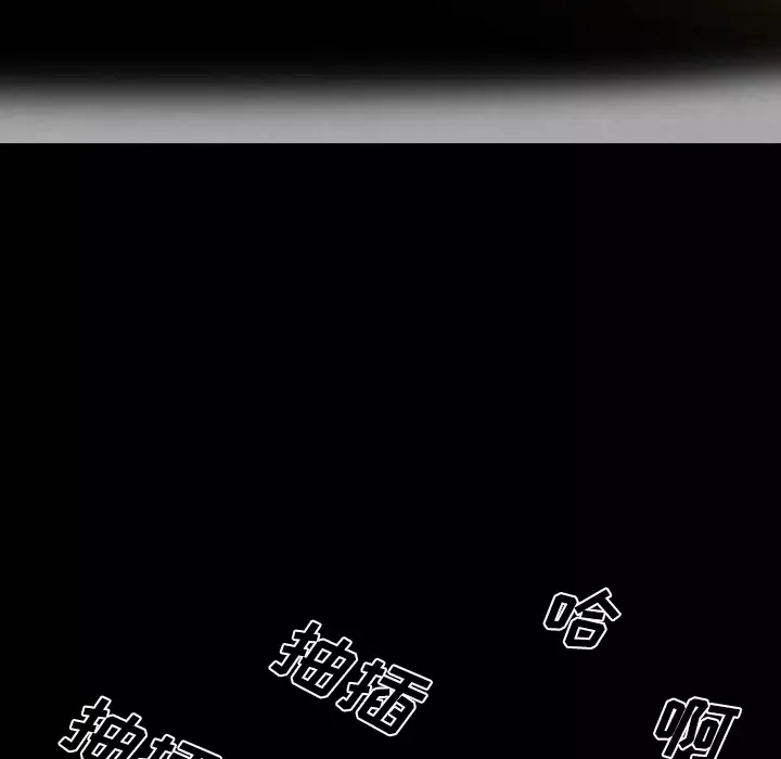 美人为馅-第31话 - 图片 164