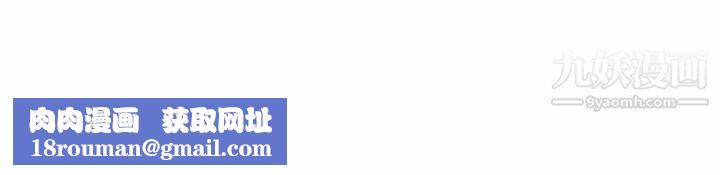 每天忍耐的男人第53话